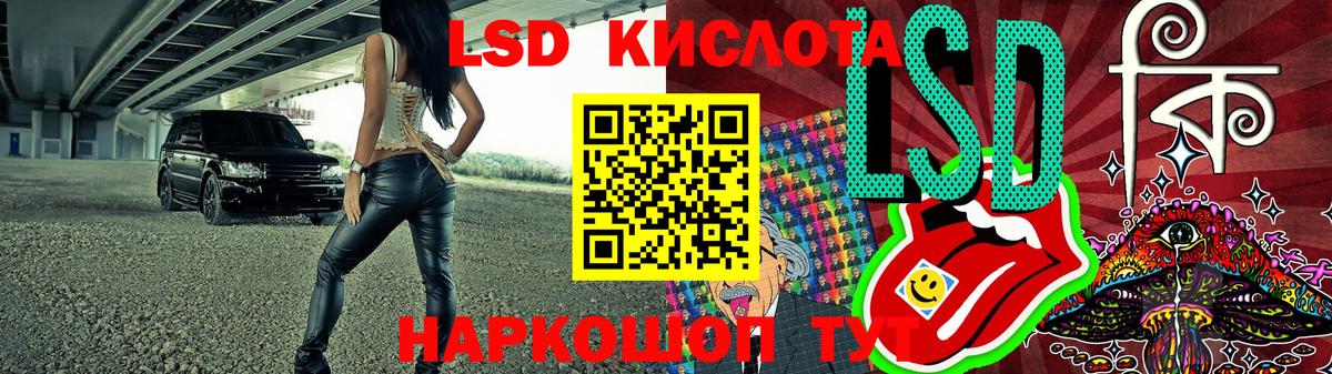 Усть-Джегута  Марки N-bome 1,8мг  Вход с VPN 