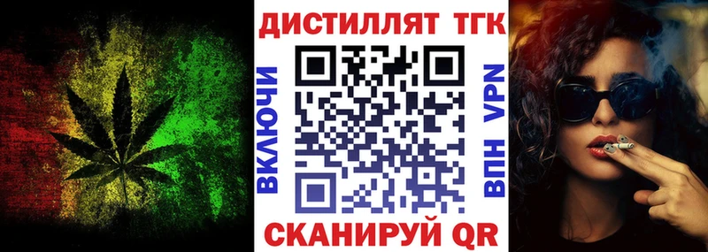 как найти закладки  Усть-Джегута  hydra   ТГК Wax 