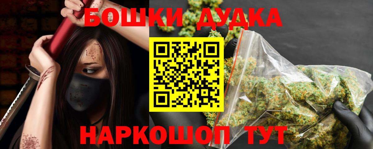 Усть-Джегута  Канабис семена  Каннабис тримм  Вход с VPN 
